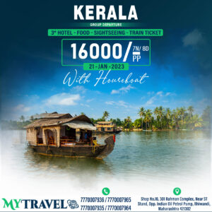 keral-my-travel